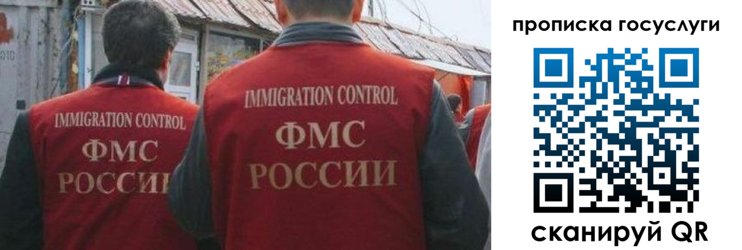прописка для школы в Ишиме